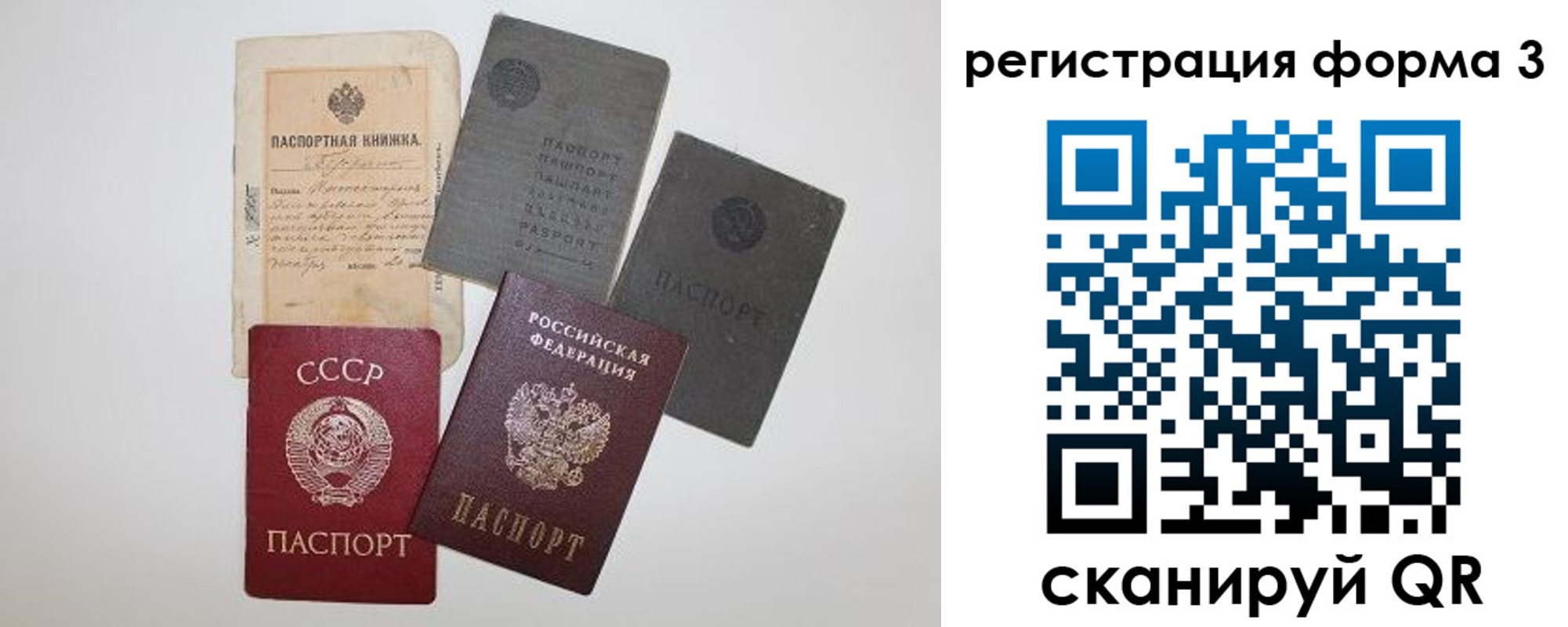 форма 3 в Хвалынске